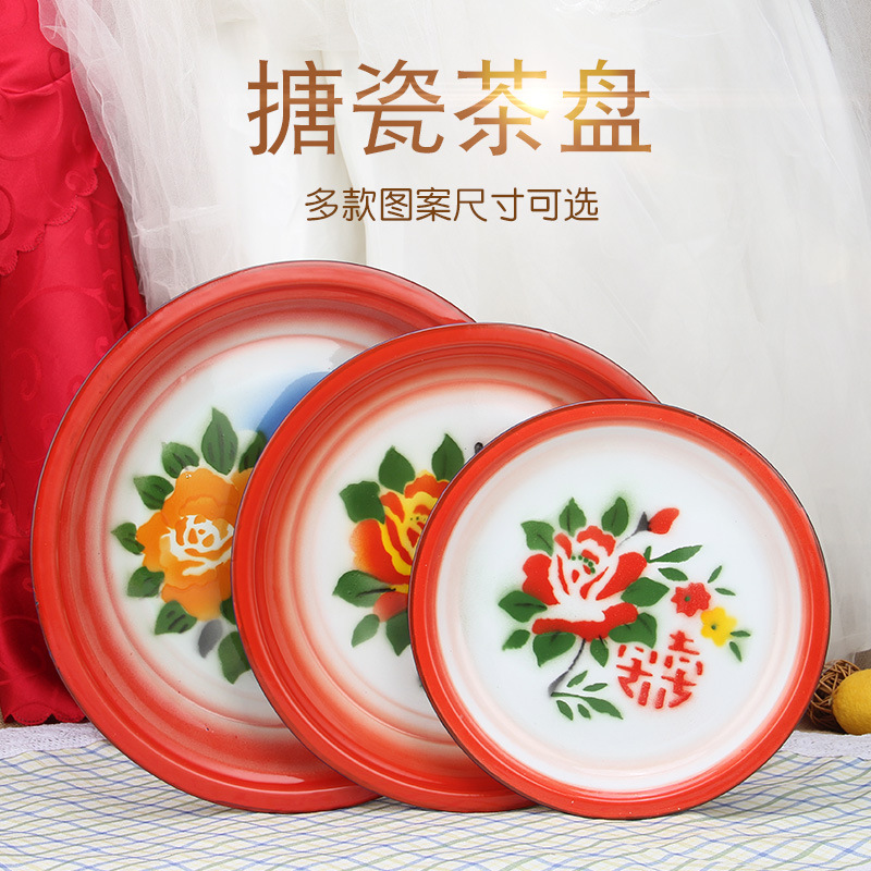 LA535可发样/老式大茶盘 大盘鸡盘子婚庆茶盘加厚 怀旧复古糖果盘花囍加厚盘子