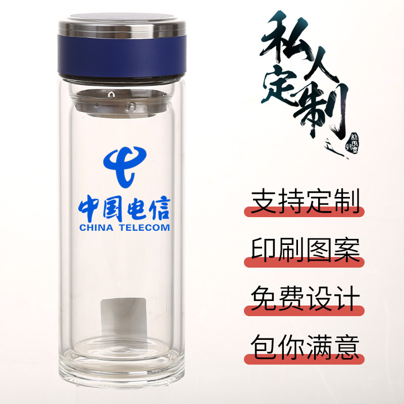 LA536可发样双层玻璃茶杯高硼硅玻璃杯公司活动小礼品实用杯子印刷logo水杯