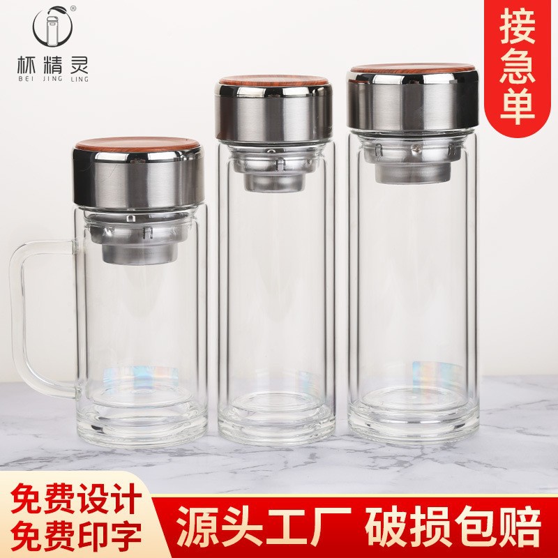 LA536可发样茶杯男士泡茶专用玻璃杯耐高温带把手办公杯定制水杯轻奢高级感