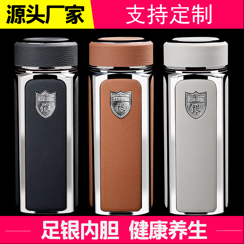 LA083可发样/工厂银离子真空银水杯纯银内胆皮纹银杯子999纯银保健杯厂家批发