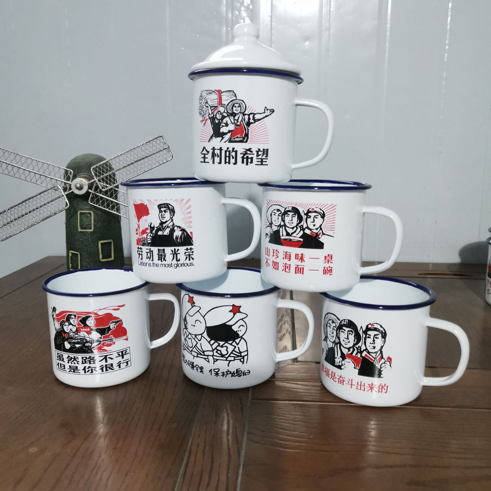 LA535可发样/加厚怀旧搪瓷杯复古语录盖杯可加印logo马克杯耐高温泡茶杯珐琅杯