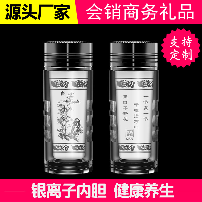 LA083可发样/厂家批发纯银999内胆指纹银杯创意银离子保健杯千足银鎏银银水杯