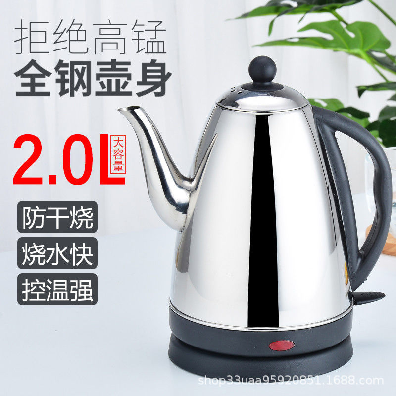 LA013可发样餐饮快速不锈钢热水壶家用2L恒温自动断电烧水壶商用电热水壶批发