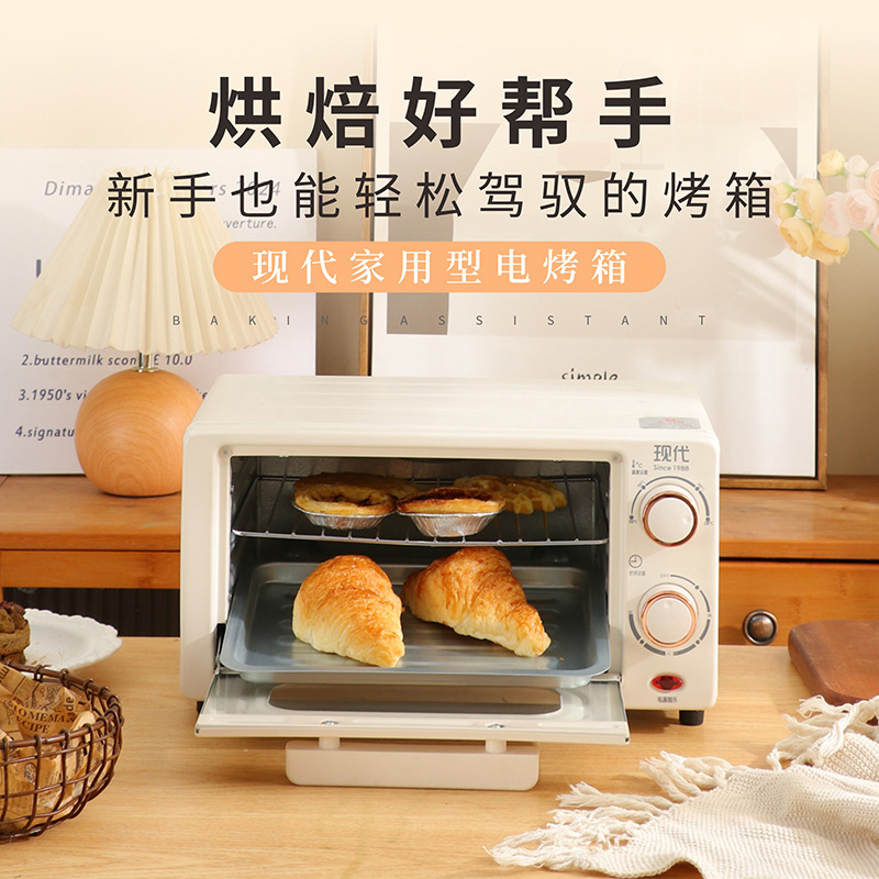 LA017可发样外贸出口电器家电万利达定时12L烤箱家用烘焙控温OVEN会销早餐机