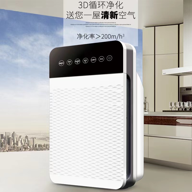 LA017可发样家用室内负离子智能遥控式空气净化器复合式滤网除烟尘礼品批发