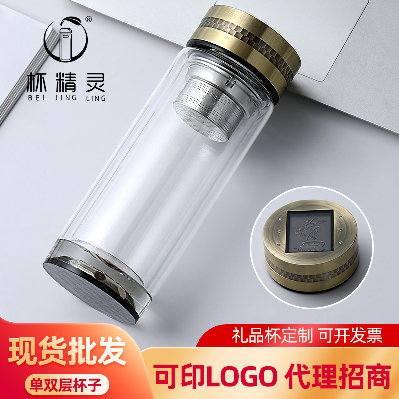 LA536可发样厂家批发双层玻璃杯泡茶办公便携茶杯子广告印字耐热高档水杯百货