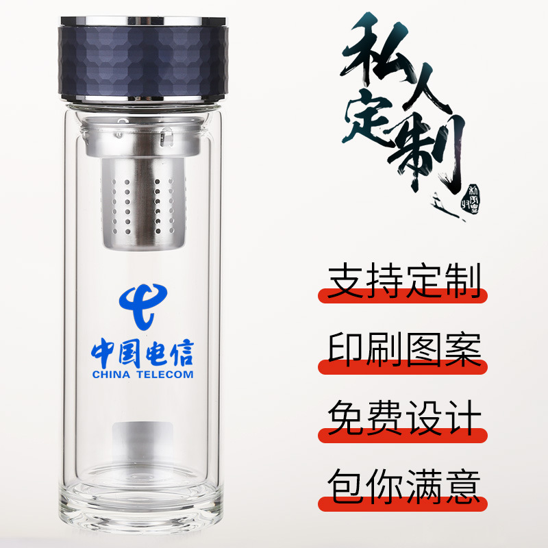 LA536可发样印字水杯玻璃杯加厚双层耐高温玻璃茶杯男士商务水杯高档玻璃杯