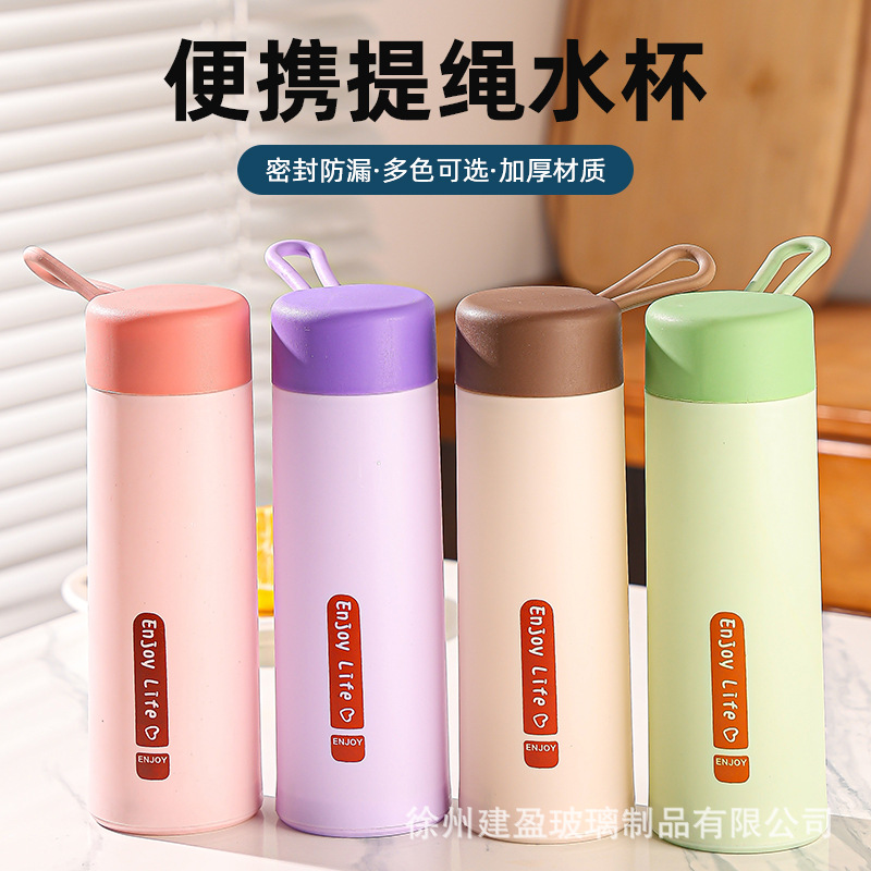 LA007便携提绳玻璃杯420ml家用办公室水杯双层塑玻杯礼品杯子便携式
