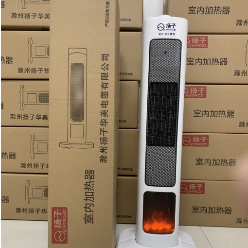 LA017可发样扬子暖风机取暖器立式家用电暖气省电办公室遥控摇头速热节能取暖