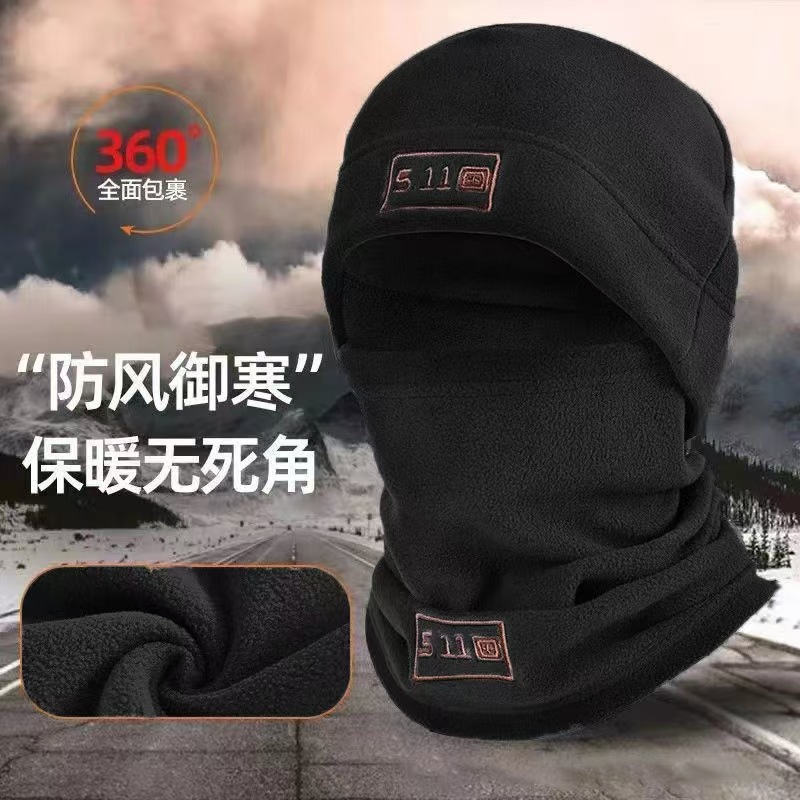 LA103可发样现货户外骑行加绒加厚护颈摇粒绒面罩多功能加绒脖套防风滑雪帽子