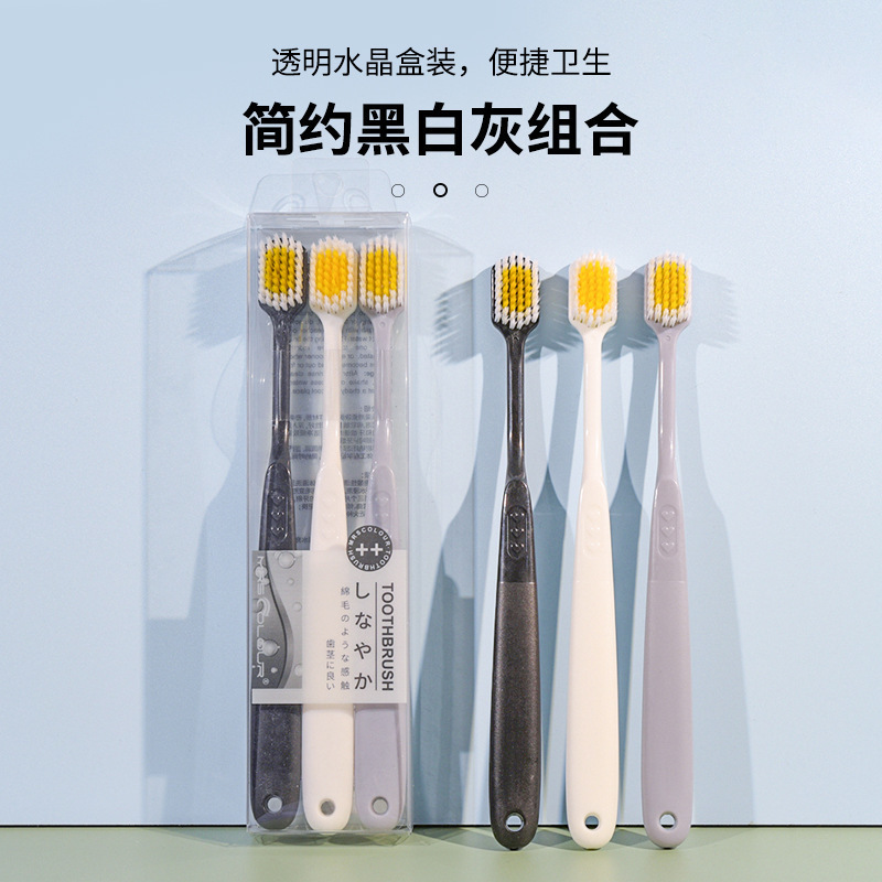 LA008可发样厂家批发软毛宽头成人3支装牙刷家用马卡龙牙刷高级简约韩系情侣