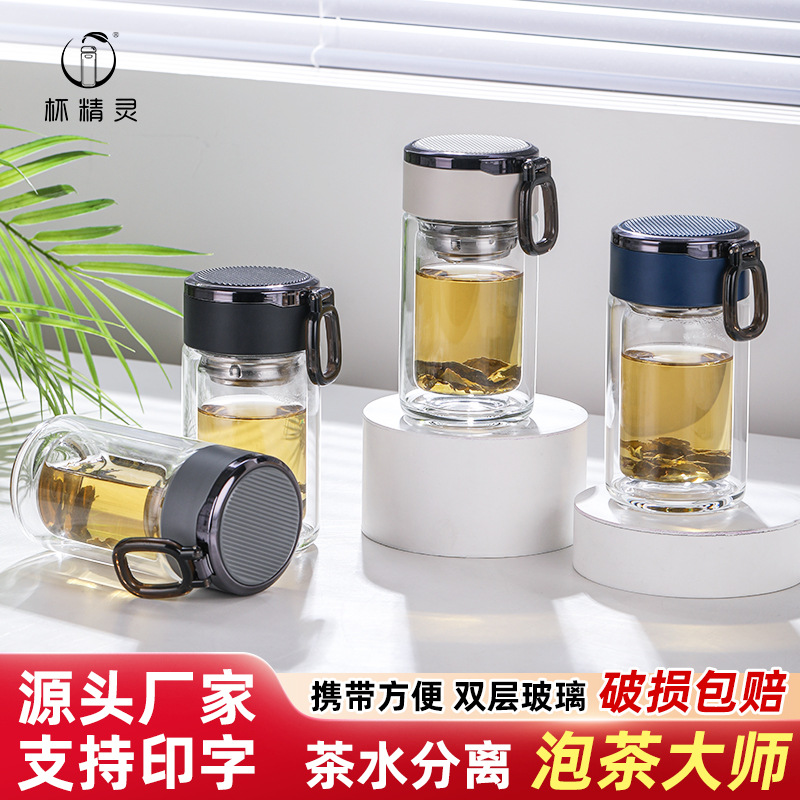 LA536可发样双层玻璃杯加厚新款家用提手高颜值中短水杯带盖玻璃提环水杯批发