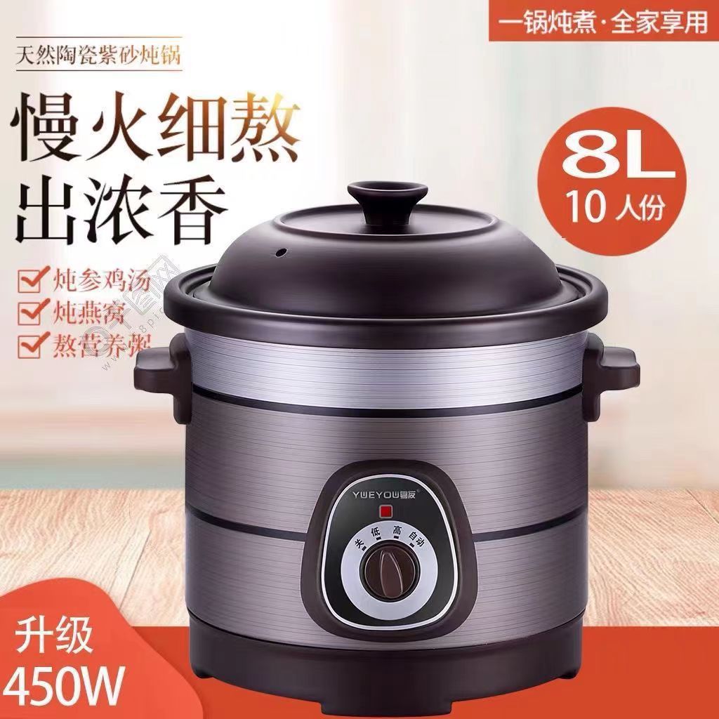 LA013可发样全自动大容量电炖锅养生煲汤锅电砂锅电蒸煮煮粥锅陶瓷炖汤电炖盅