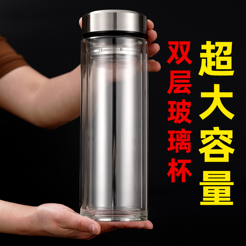LA536可发样特大号双层玻璃杯耐热防爆泡茶水杯子高硼硅玻璃水杯商务礼品茶杯