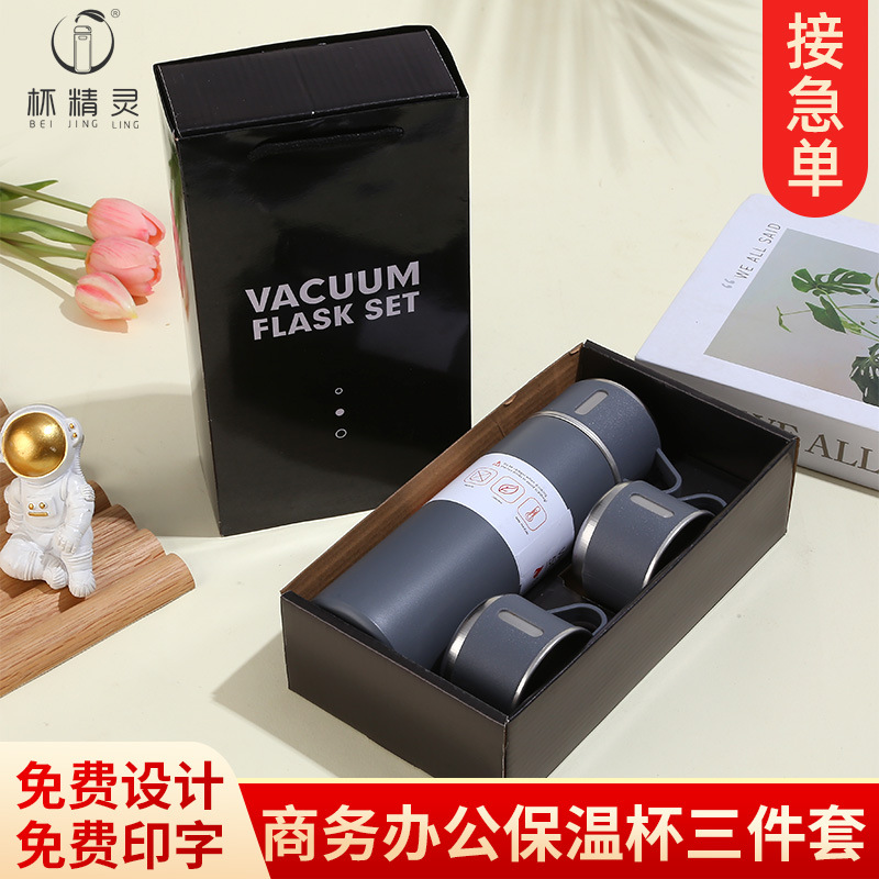 LA536可发样高颜值304不锈钢大容量保温杯真空手提盖一杯三盖直身杯套装礼品