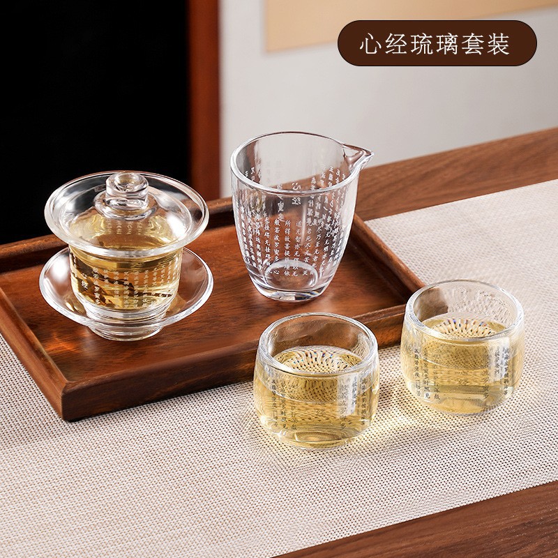 LA007批发水晶杯心经玻璃杯玻璃小茶杯家用功夫茶具套装高颜值创意茶具