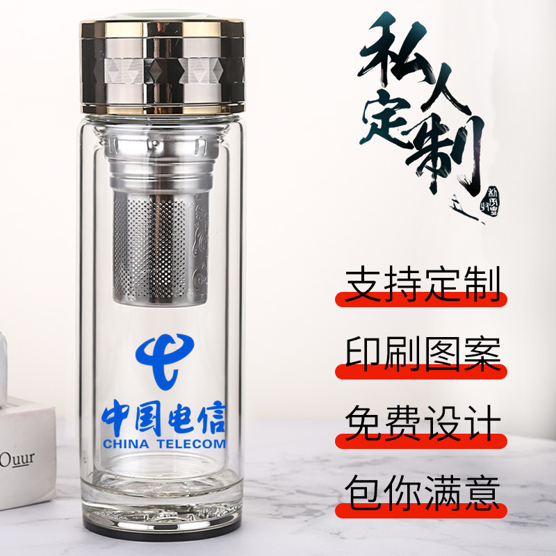LA536可发样双层玻璃杯祖国图案男士泡茶杯高档商务车载杯子大容量便携水杯