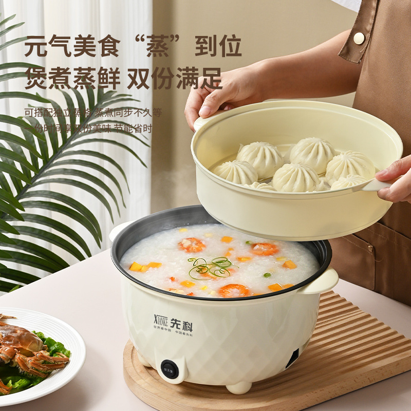 LA013可发样先科蒸煮电火锅电煮锅多功能料理锅学生宿舍家用一体煮面小电锅