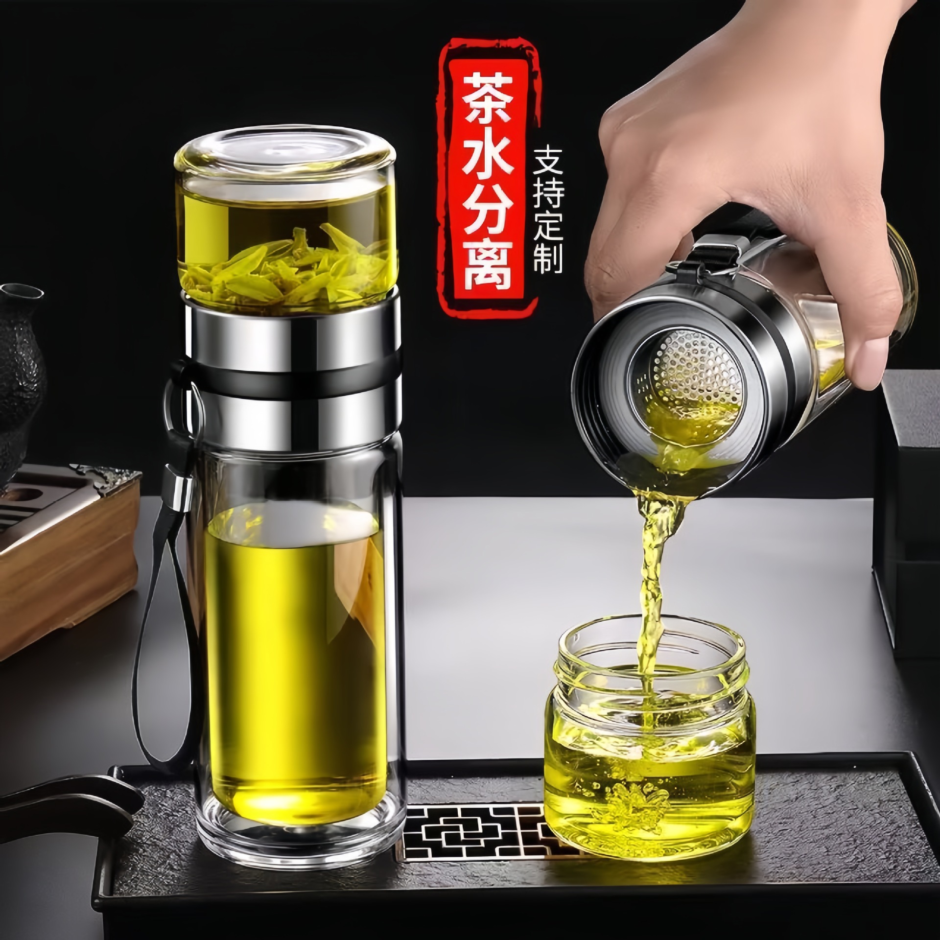LA536可发样新款茶水分离式水杯大容量玻璃杯男士泡茶杯耐高温车载大容量水杯