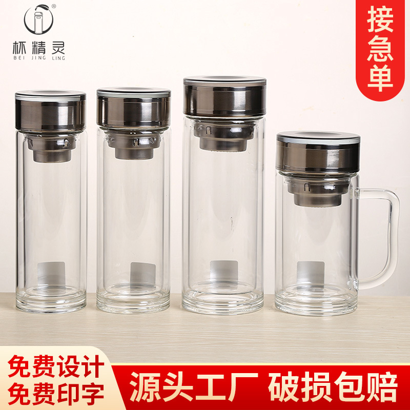LA536可发样双层高硼硅玻璃杯定制logo简约水杯轻奢高级感办公室水杯带把手