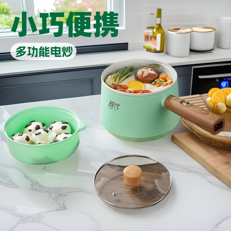 LA013可发样多功能学生宿舍家用小功率电煮锅单人煮面炒菜一体锅电热锅电火锅