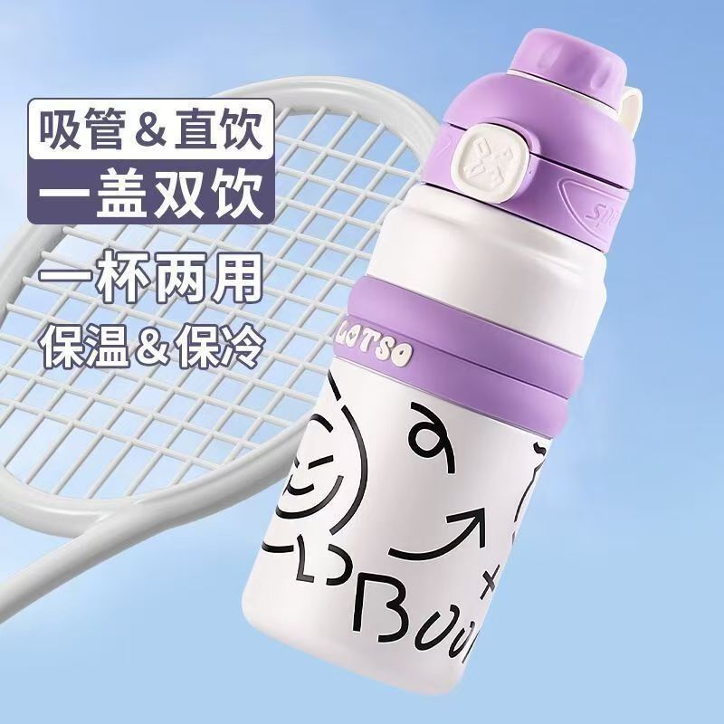 LA536可发样卡通水杯带吸管大容量保温水杯女款高颜值便携运动水壶真空保温杯