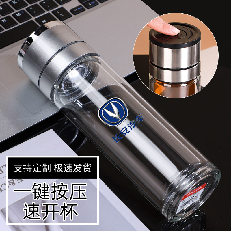 LA536可发样速开杯一键开盖大容量新款双层速开玻璃杯高硼硅玻璃车载按压水杯