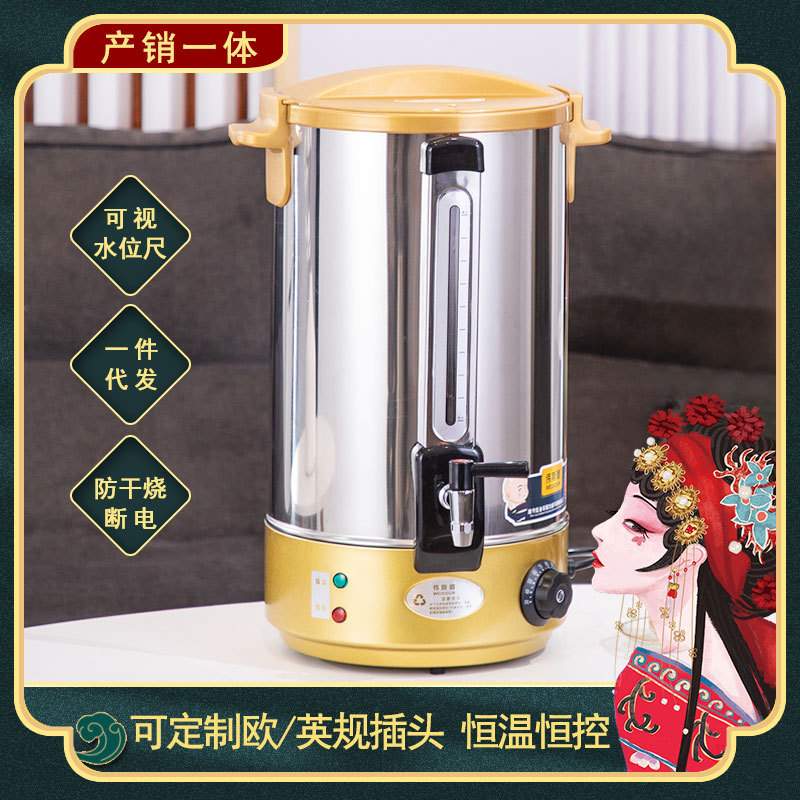 LA013可发样商用电热烧水桶不锈钢大容量保温汤桶煮凉茶中药热水桶食堂开水器
