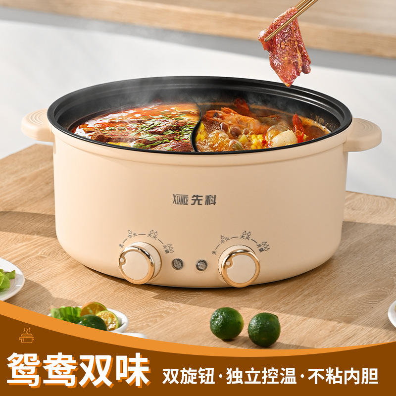 LA013可发样多功能一体电煮锅炒菜锅电热火锅分控速沸鸳鸯锅火锅家用电火锅