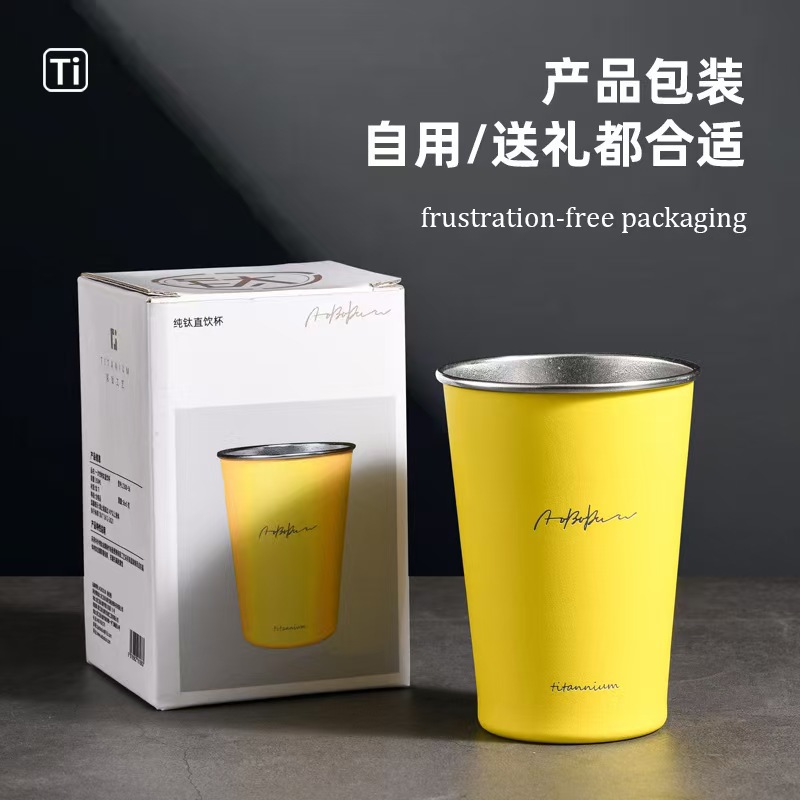 LA029可发样新款纯钛直杯高颜值车载水杯户外堆叠纯钛冷饮杯高档啤酒杯