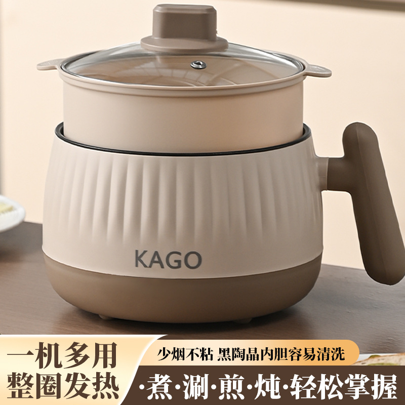 LA013可发样批发定制网红直播电煮锅小型迷你火锅多功能家用学生宿舍小火锅