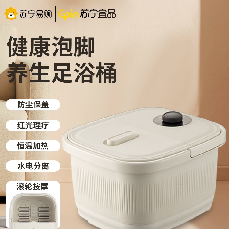 LA017可发样智能控制药浴多功能家用泡脚盆全自动加热恒温泡脚桶电 动按摩