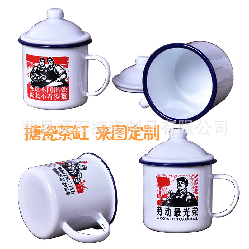 LA535可发样/厂家批发广告礼品杯子怀旧搪瓷杯老式大茶缸 复古仿陶瓷加厚水杯