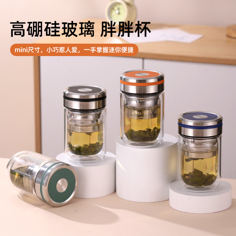 LA536可发样茶杯玻璃杯网红小胖墩便携泡茶杯高硼硅玻璃杯小巧高颜值礼品杯子