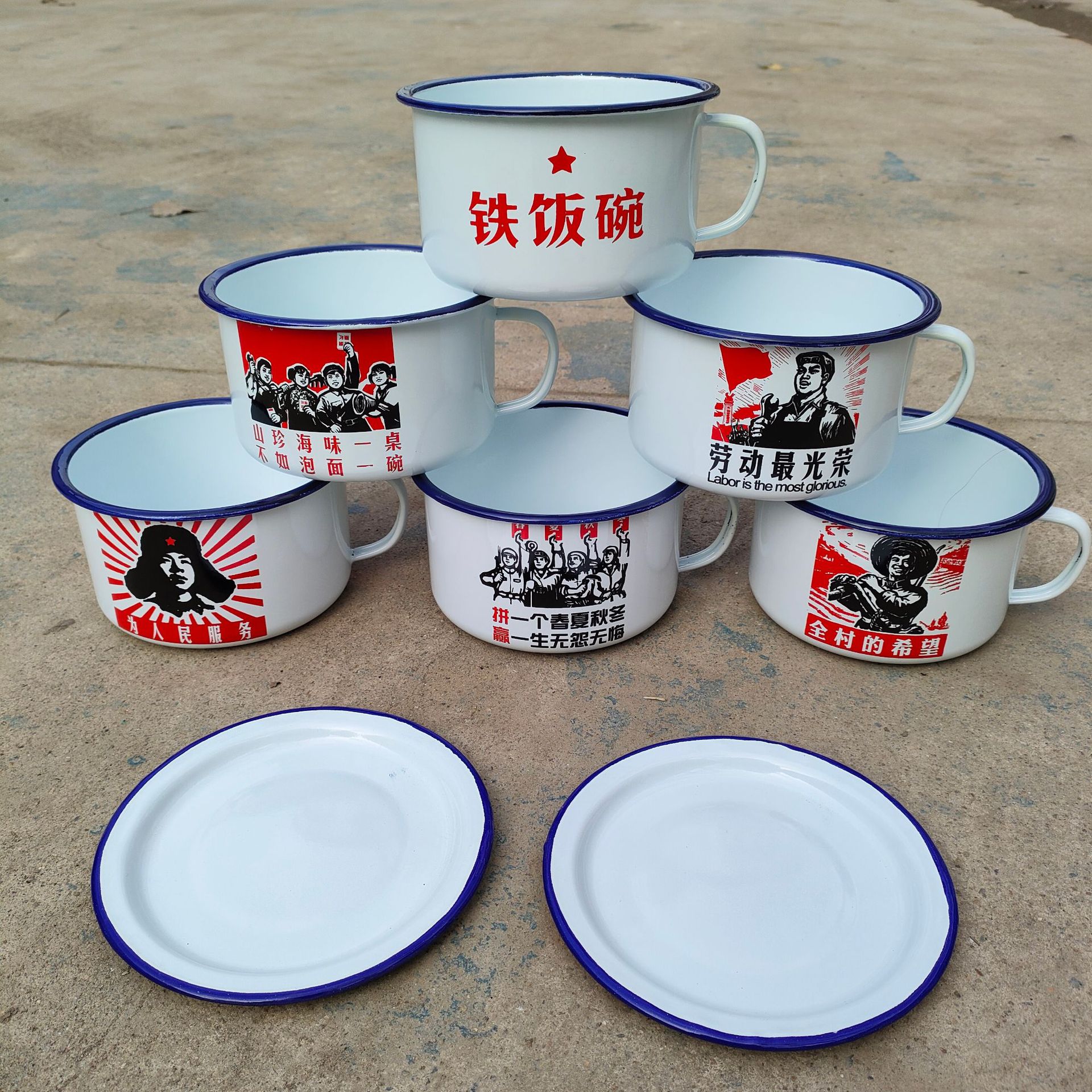 LA535可发样/学生加厚泡面碗怀旧快餐杯带盖老式茶缸子 老干部饭缸饭 盒铁饭碗