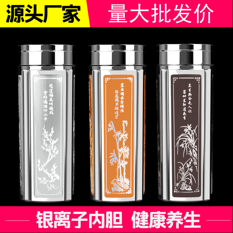 LA083可发样/批发梅兰竹菊四方纯银杯子纯银999内胆创意银杯子鎏银浮雕银水杯