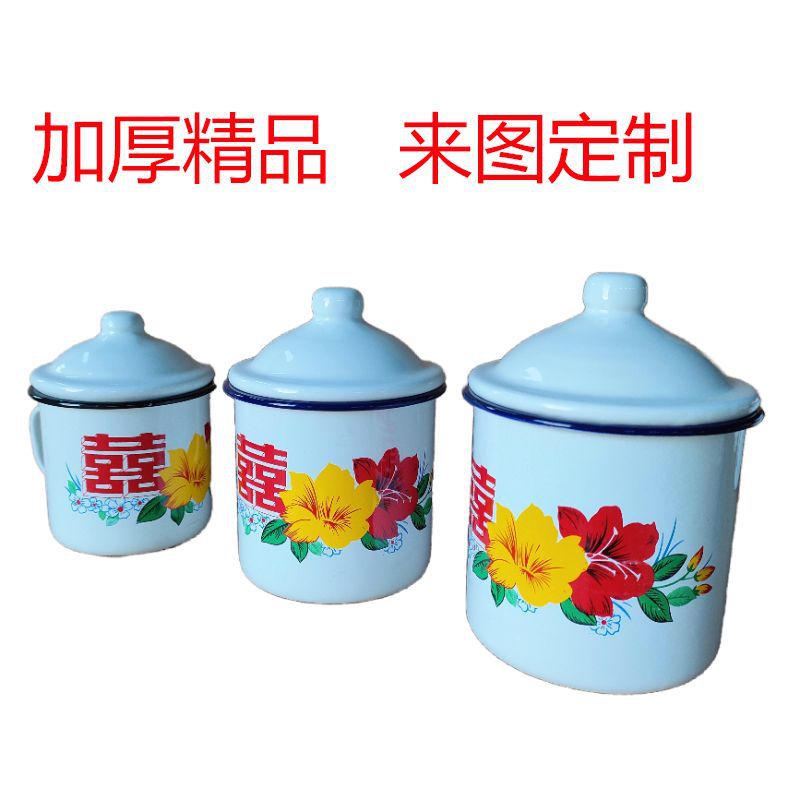 LA535可发样/批发喜字怀旧老式铁搪瓷茶缸子复古婚庆茶缸花卉搪瓷杯双喜马克杯