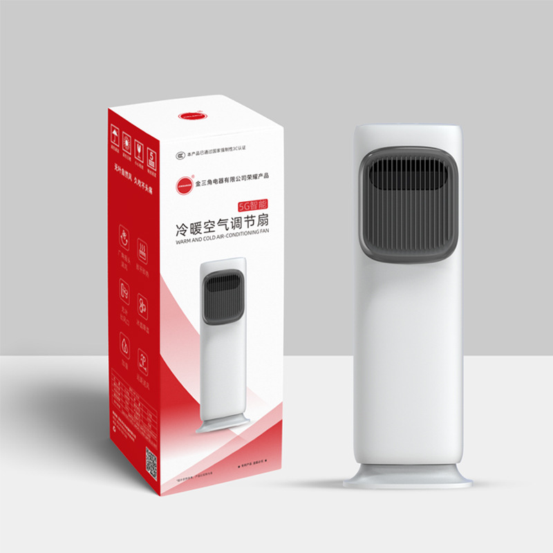 LA017可发样多功能智能冷风机空调移动家用循环扇立式pupu