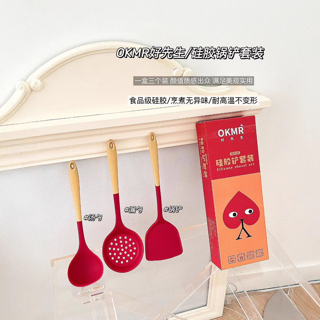 LA029可发样工厂现货硅胶锅铲耐高温硅胶厨具套装不粘锅铲子硅胶汤勺礼盒包装