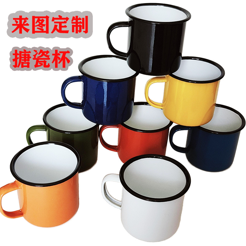 LA535可发样/野外露营杯子加厚搪瓷杯跨境搪瓷水杯批发金属马克杯法郎杯咖啡杯