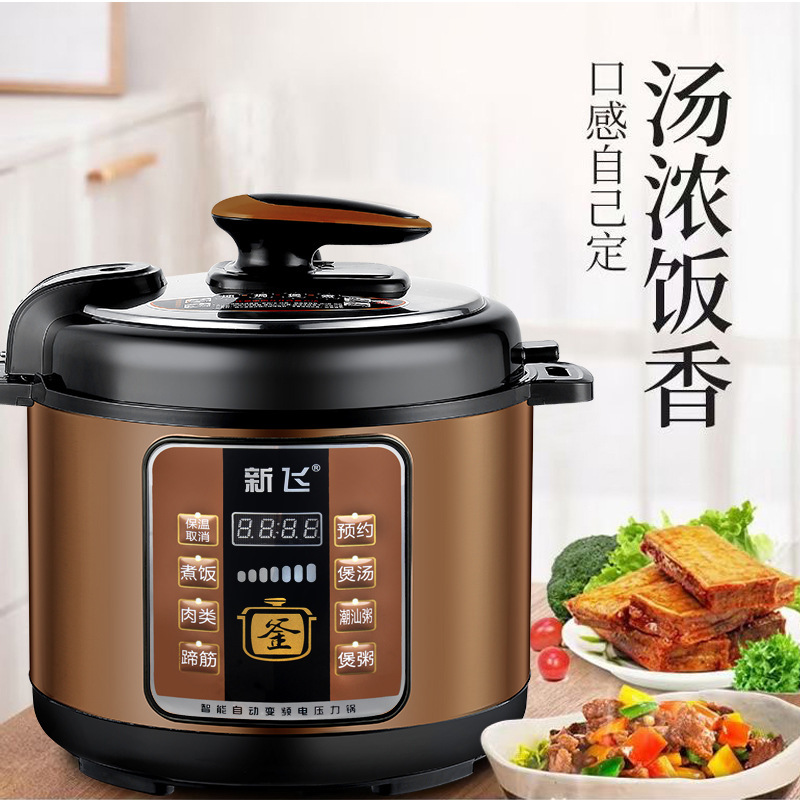 LA017可发样先科电压力锅家用智能煲5L大容量多功能全自动炖煮高压力锅批发