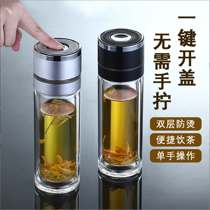 LA536可发样一键按压速开杯车载茶水分离杯高硼硅玻璃泡茶杯定制双层玻璃水杯