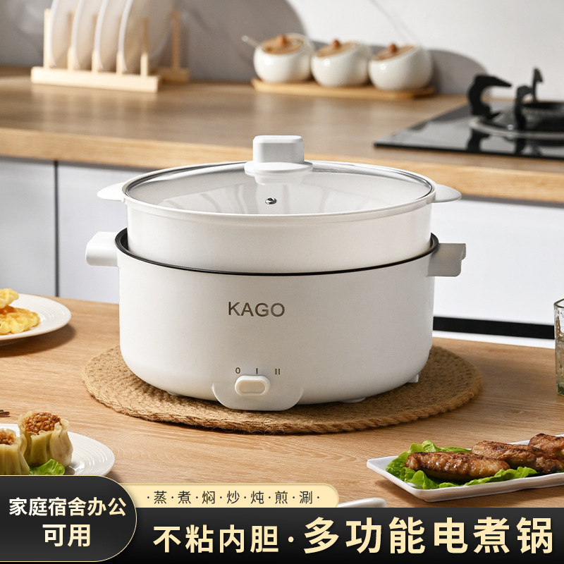 LA013可发样多功能电火锅大容量电煮锅家用宿舍煮面锅电热锅电炒蒸煮饭一体锅