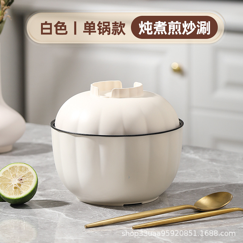 LA013可发样多功能速热南瓜泡面碗电煮锅不粘锅汤碗宿舍单人煮面电火锅学生锅