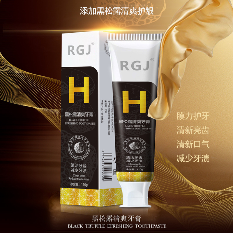 LA008可发样批发亮白去黄减少牙渍黑钻松露牙膏清新口气滋养牙龈清洁牙齿薄荷