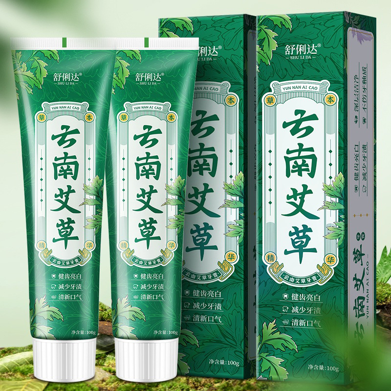 LA008可发样批发现货云南中草药艾草牙膏亮白口臭清新口气草本薄荷牙膏舒俐达
