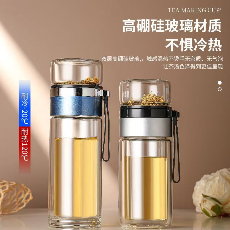 LA536可发样茶水分离泡茶杯高鹏硅玻璃水杯定制logo杯子旋转提绳泡茶师玻璃杯