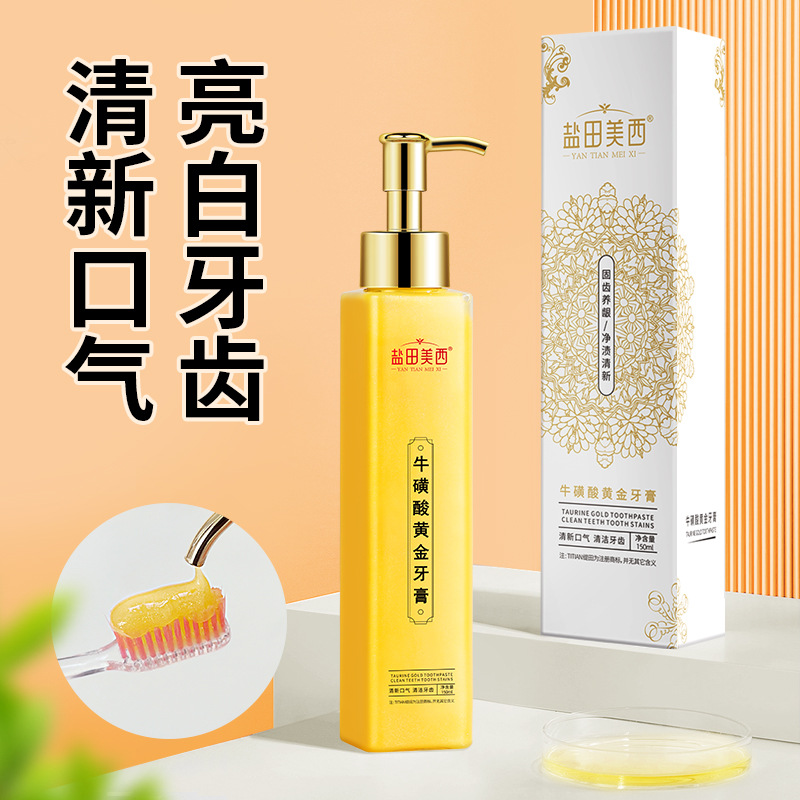 LA008可发样批发牛磺酸黄金牙膏大容量按压式亮白去牙渍清口臭清新口气牙膏厂