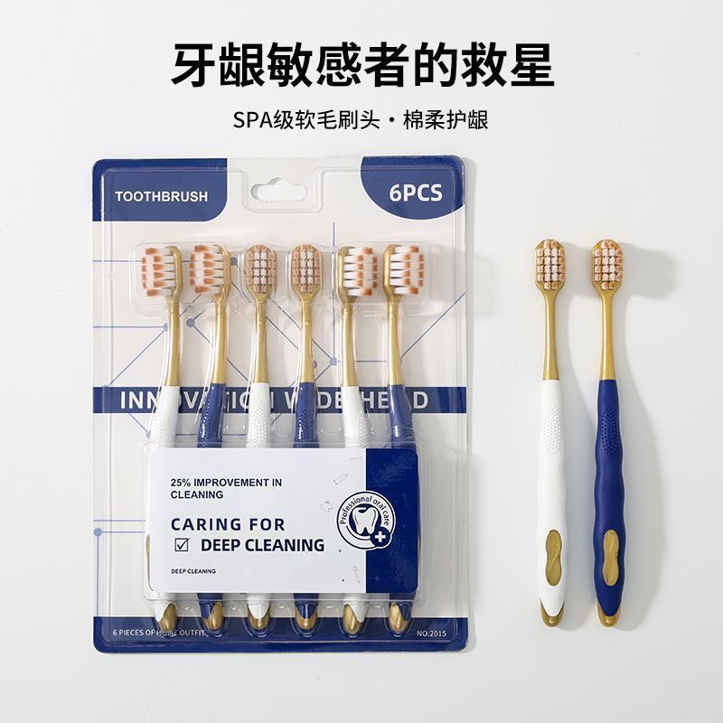 LA008可发样山姆同款宽头密丝柔高档牙刷批发成人软毛高密家用深层清洁口腔