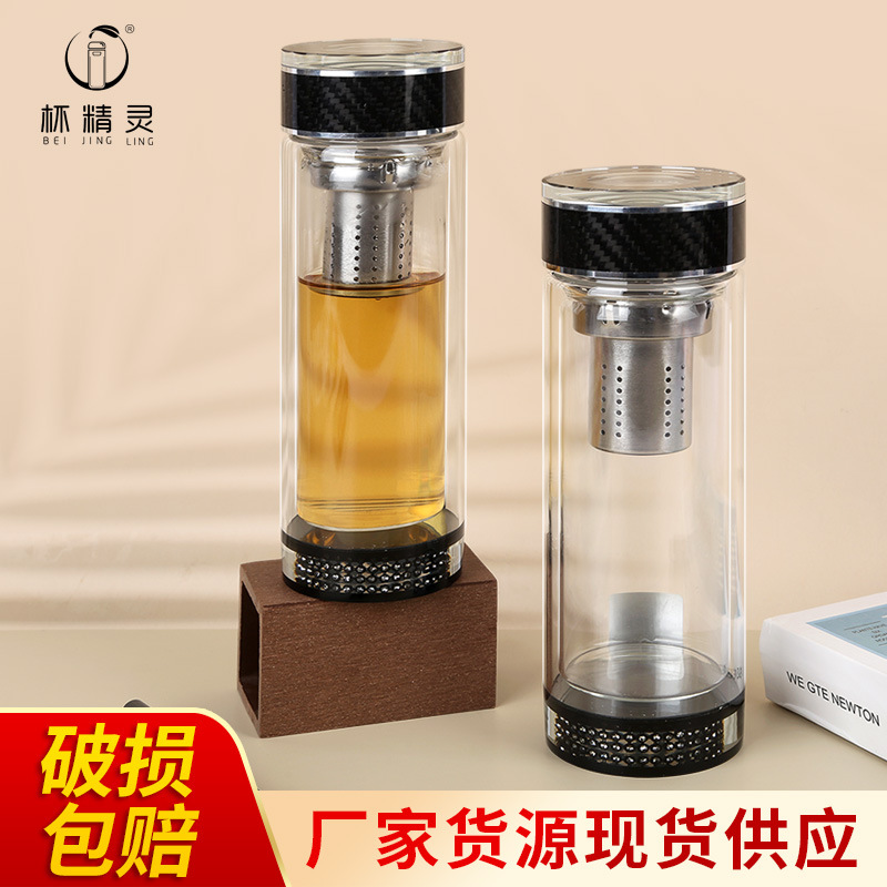 LA536可发样厂家批发双层玻璃杯泡茶办公便携茶杯子广告印字耐热高档水杯百货